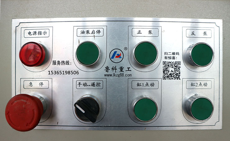 無(wú)線、手動(dòng)操作面板