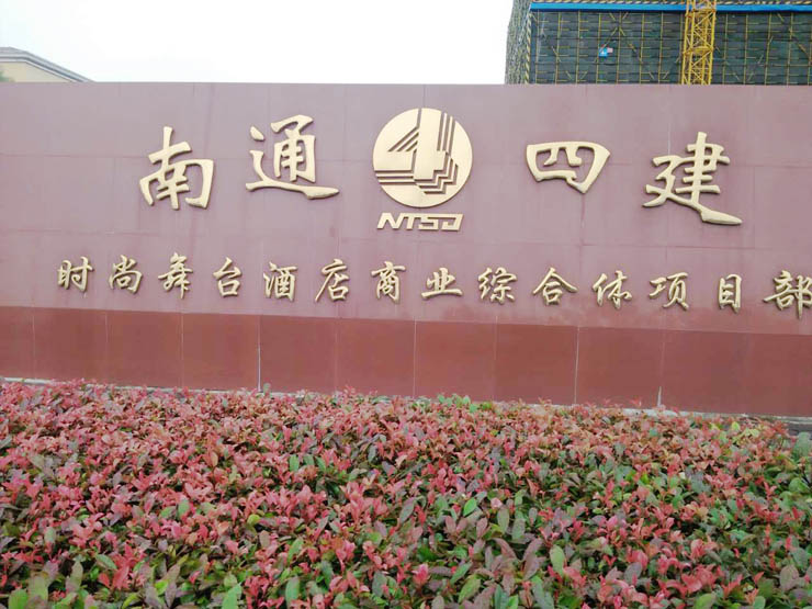 5月11日二次構(gòu)造柱泵合作南通四建蘇州物流園項目 5月11日二次構(gòu)造柱泵合作南通四建蘇州物流園項目