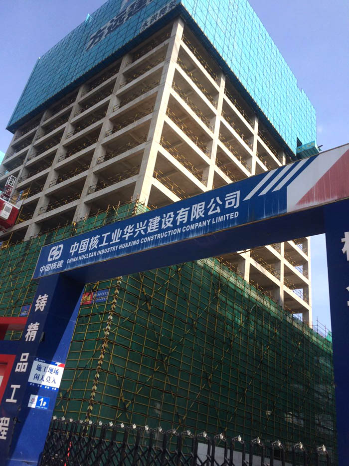 8月19日臺(tái)州二次構(gòu)造柱泵合作中國核工業(yè)華興建設(shè)臺(tái)州天盛中心項(xiàng)目