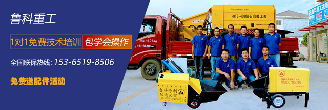 單相二次構造柱泵