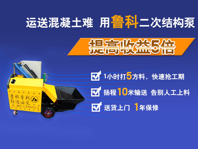 常熟二次構(gòu)造柱輸送泵合作浙江中成建設(shè)常熟市2017B-023地塊項(xiàng)目 常熟二次構(gòu)造柱輸送泵合作浙江中成建設(shè)常熟市2017B-023地塊項(xiàng)目