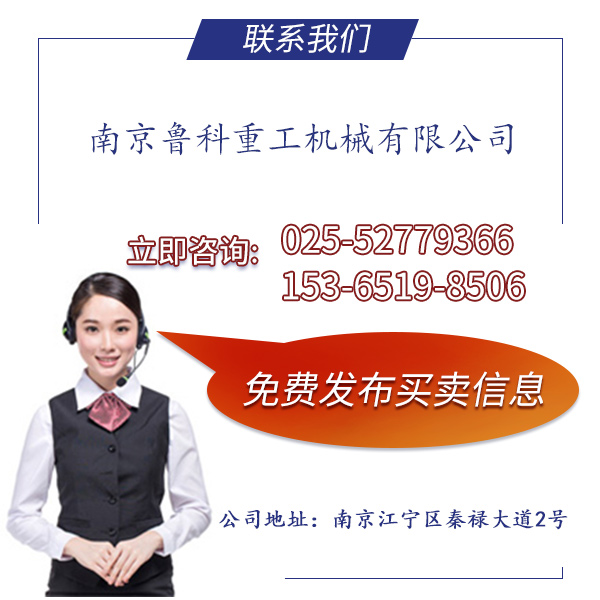 二手泵車(chē)中聯(lián)泵車(chē)