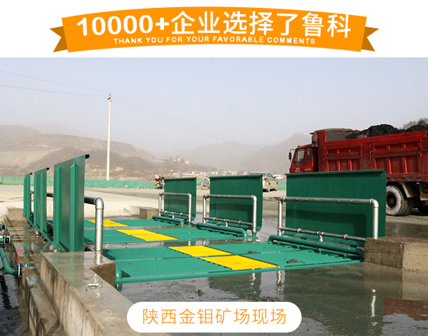 復(fù)式工礦洗輪機LQP-120Z-3F