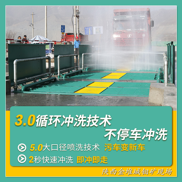 碼頭車輛沖洗平臺(tái) 碼頭車輛沖洗平臺(tái)