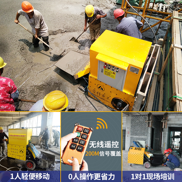 電動(dòng)二次結(jié)構(gòu)混凝土輸送泵多少錢