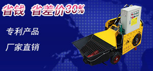 二次結(jié)構(gòu)泵a10型號合作中億豐建設(shè)集團公司-動力與儲能鋰離子電芯生產(chǎn)項目[魯科重工]