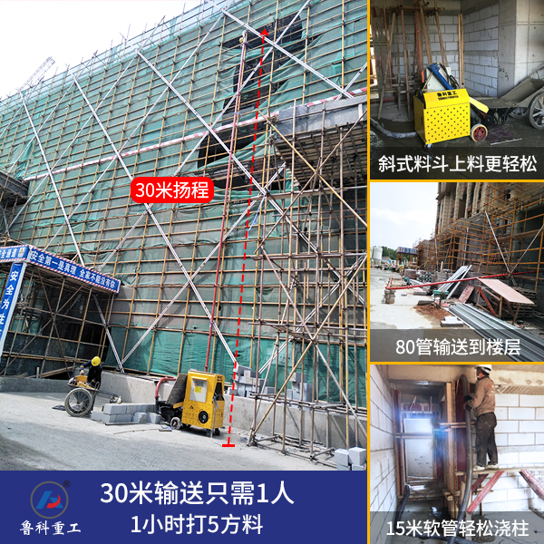 小型車(chē)載混凝土泵車(chē)價(jià)格