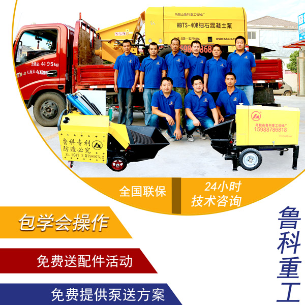 清源二次構造泵