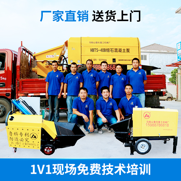 二次構造柱泵品牌