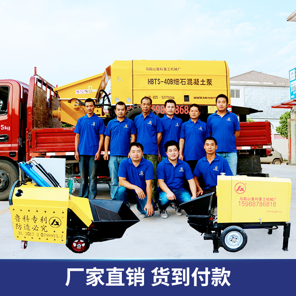 二次結構輸送泵混凝土輸送泵