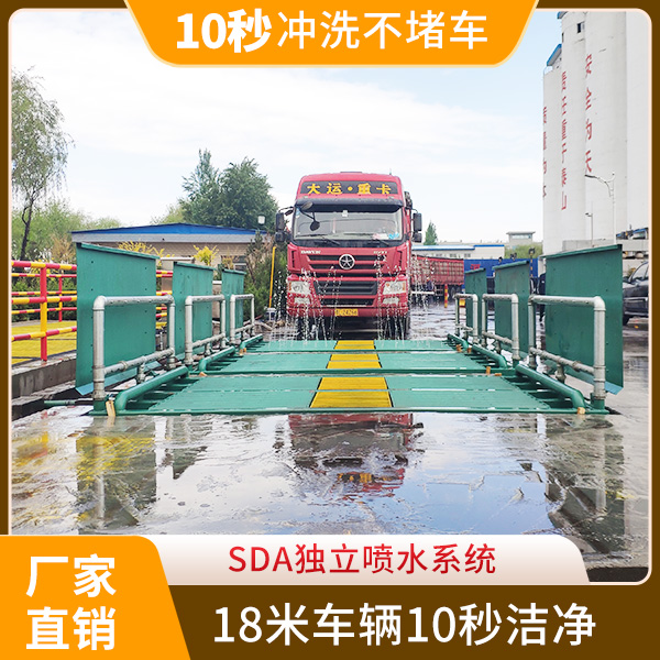 港口碼頭洗輪機(jī) 港口碼頭洗輪機(jī)