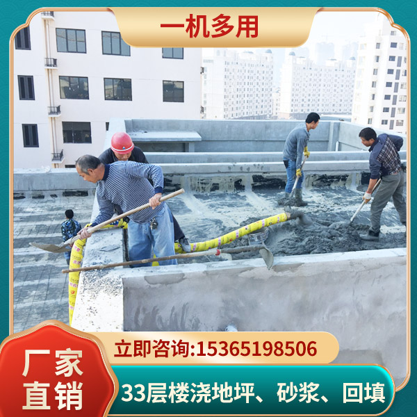 徐州細石混凝土泵價格