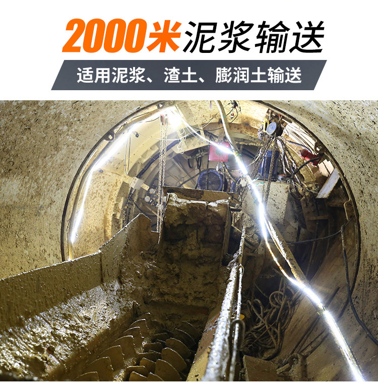 盾構(gòu)機(jī)沙漿泵 盾構(gòu)機(jī)沙漿泵