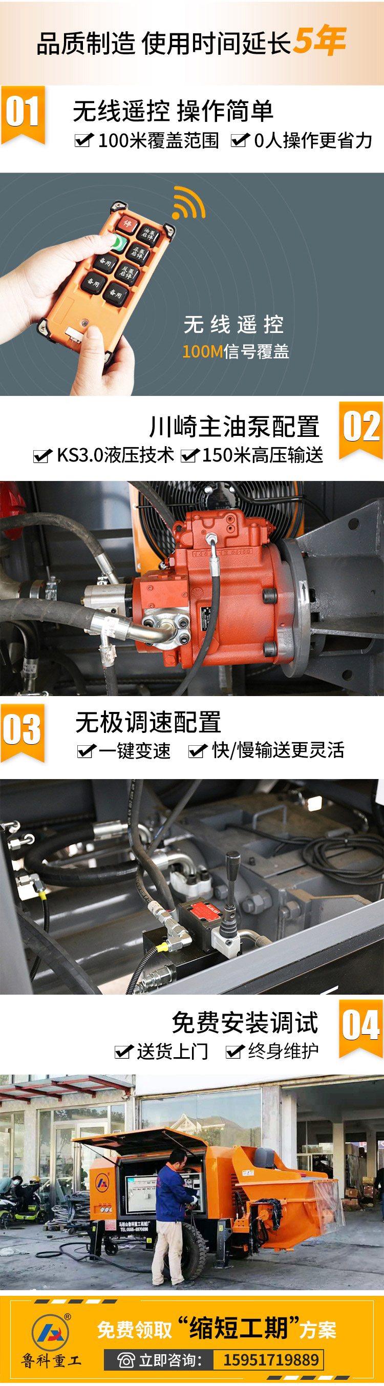 三一小型混凝土泵車(chē)價(jià)格