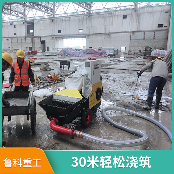 新型二次結(jié)構(gòu)澆筑泵