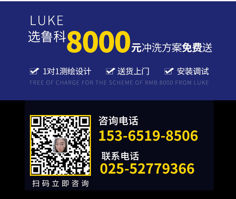 煤場洗輪機(jī)