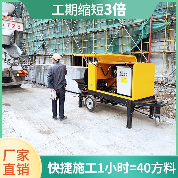 細(xì)石混凝土泵40多少錢(qián)