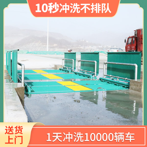 煤場汽車三級沉淀池 煤場汽車三級沉淀池