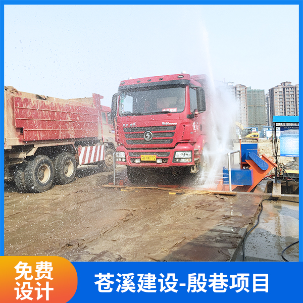 滾軸式洗輪機(jī) 滾軸式洗輪機(jī)