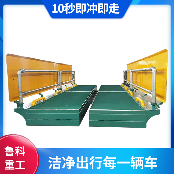 工地現(xiàn)場(chǎng)洗車(chē)槽大概多少錢(qián) 工地現(xiàn)場(chǎng)洗車(chē)槽大概多少錢(qián)